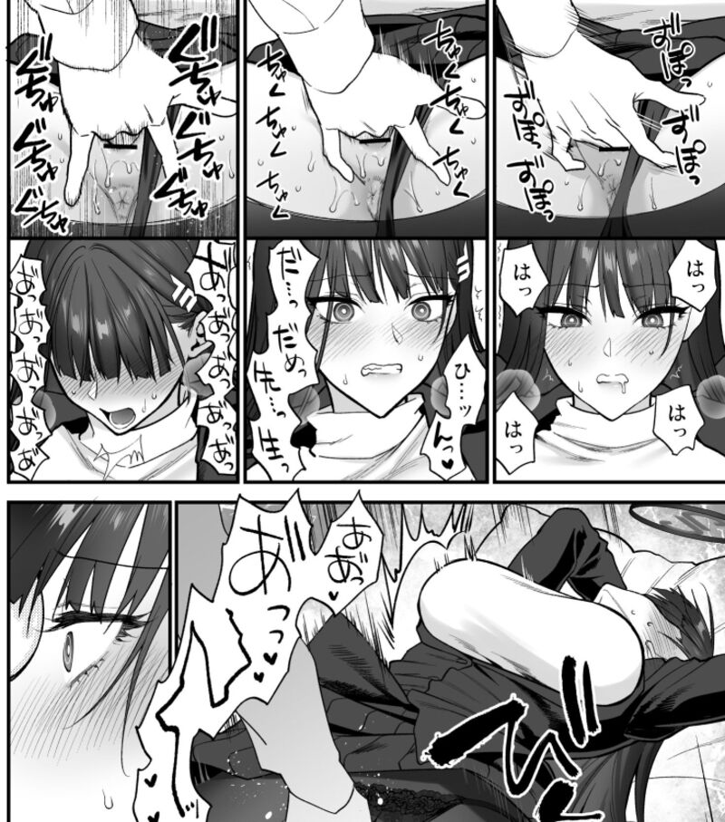 (C103) [SSK (Syoukaki)] Oshioki no jikan (Blue Archive) (sample) 图片编号 11