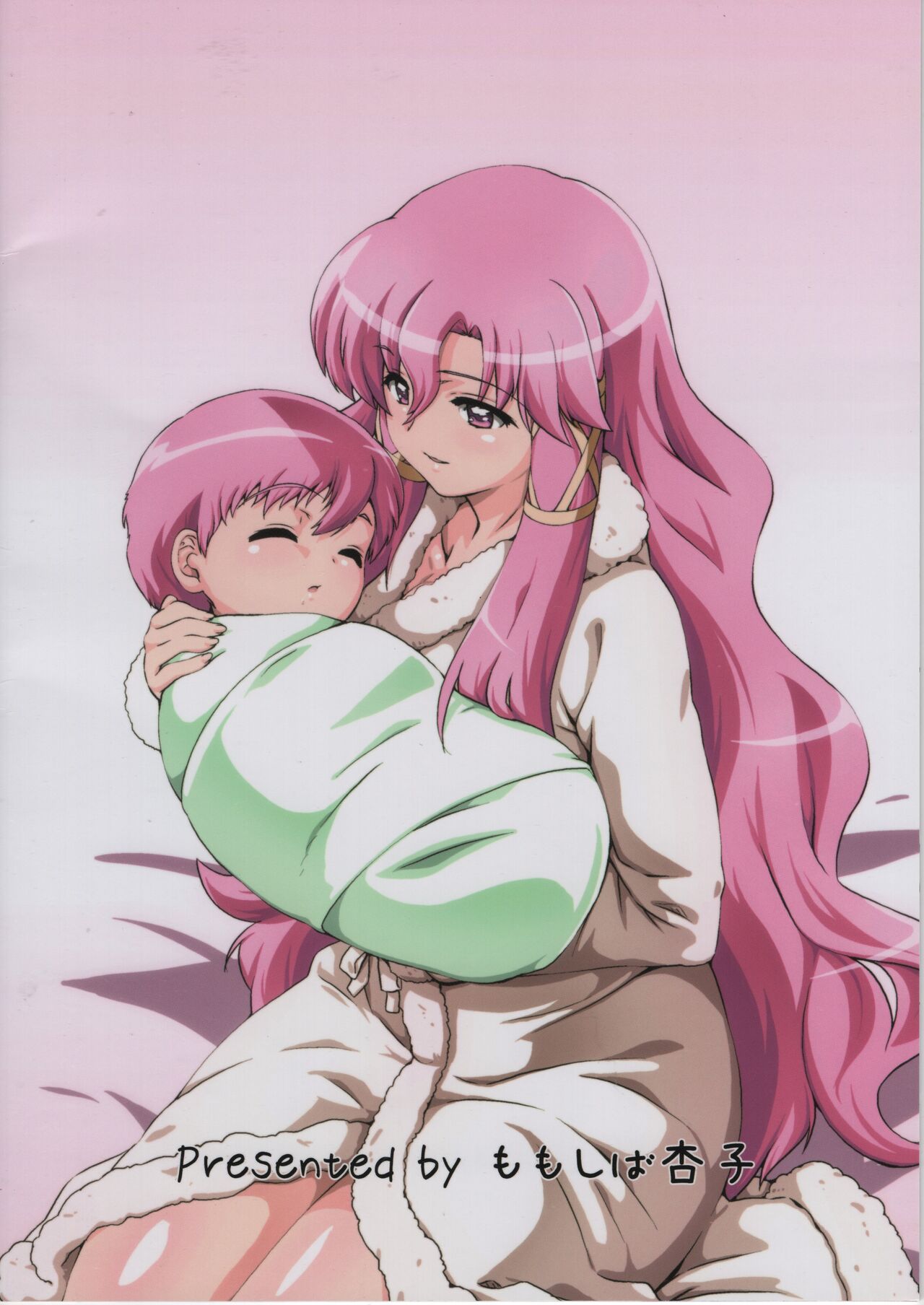 (COMIC1☆22) [ももしば杏子 (なふたん)] 帰宅寸前 その1 (ゼロの使い魔)[中国翻译] изображение № 28