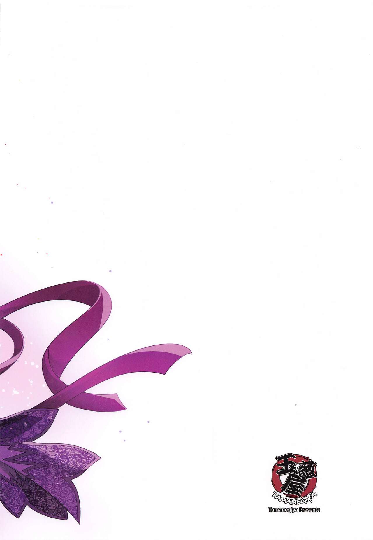 (C102) [玉葱屋 (MK)] 俺の担当アイドルはクセが強い (アイドルマスター シンデレラガールズ)[中国翻译] изображение № 26