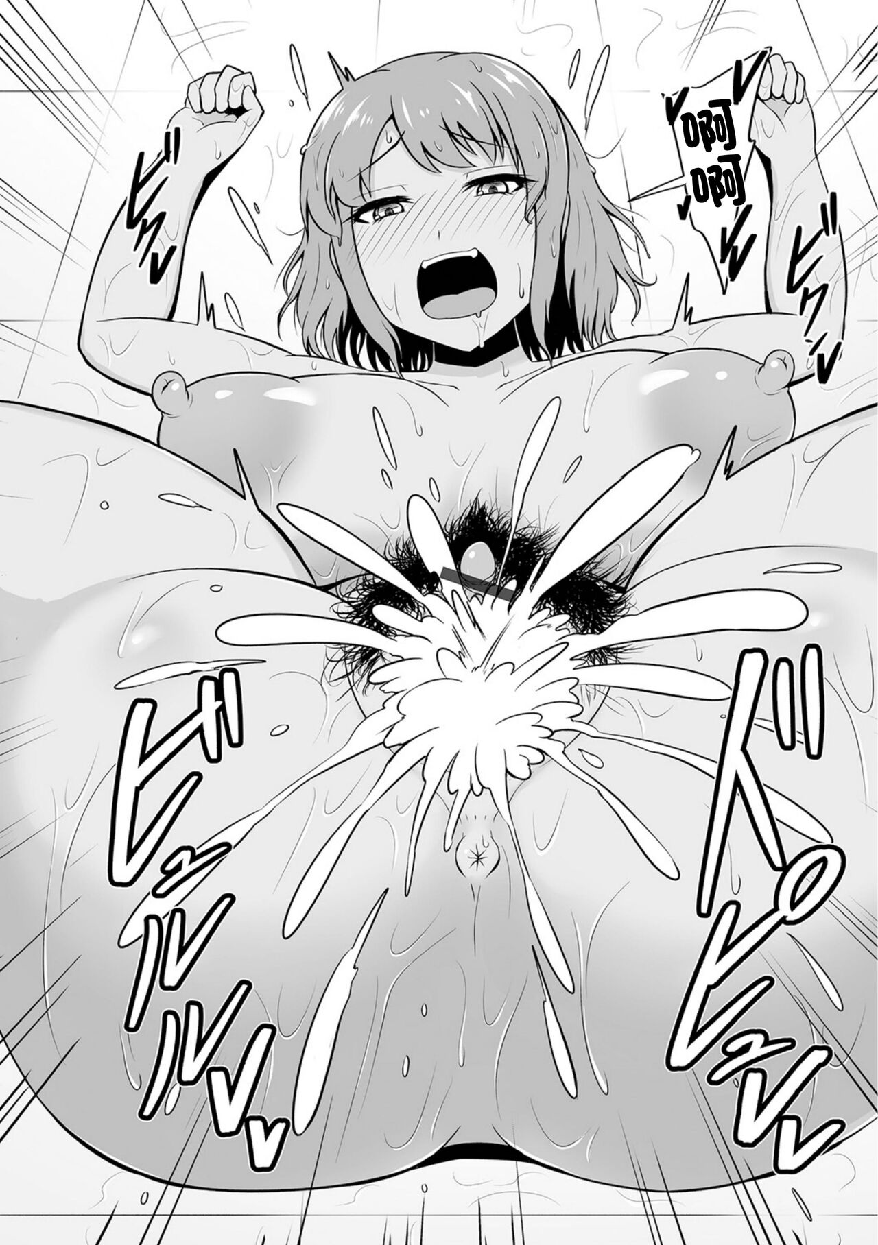 [木林日ヨ]元ヤン人妻の叔母に、プロレスごっこで勝ちたい！[中国翻译] Bildnummer 14