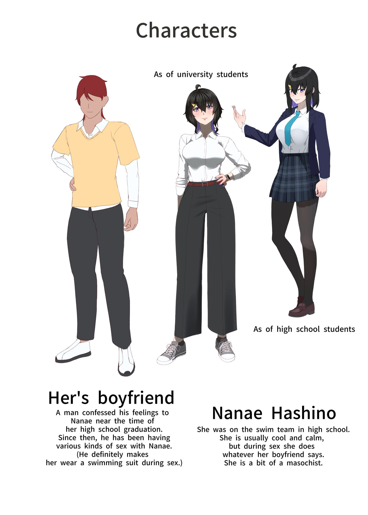 TIGHT! NNE EXTRA HARD!![ENG][季節風の吹くところ] numero di immagine  2