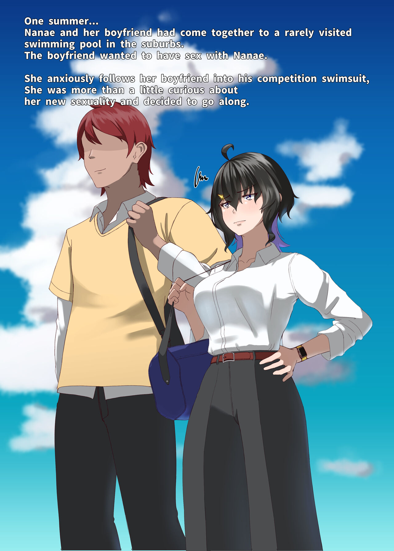 TIGHT! NNE EXTRA HARD!![ENG][季節風の吹くところ] numero di immagine  3