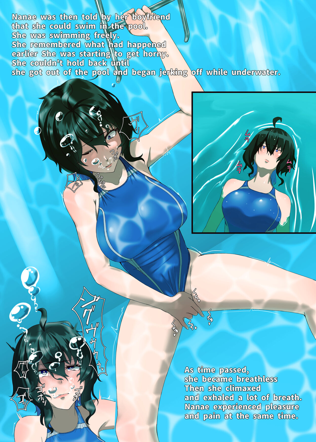 TIGHT! NNE EXTRA HARD!![ENG][季節風の吹くところ] numero di immagine  9