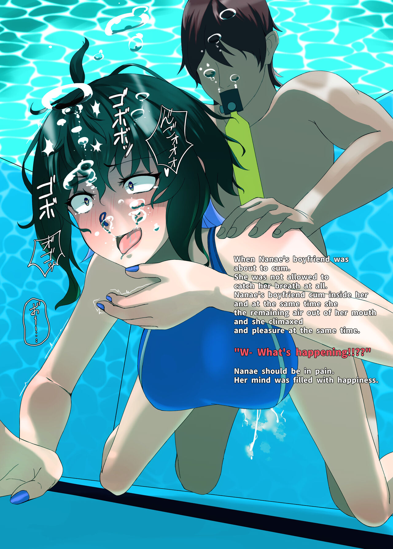 TIGHT! NNE EXTRA HARD!![ENG][季節風の吹くところ] numero di immagine  14