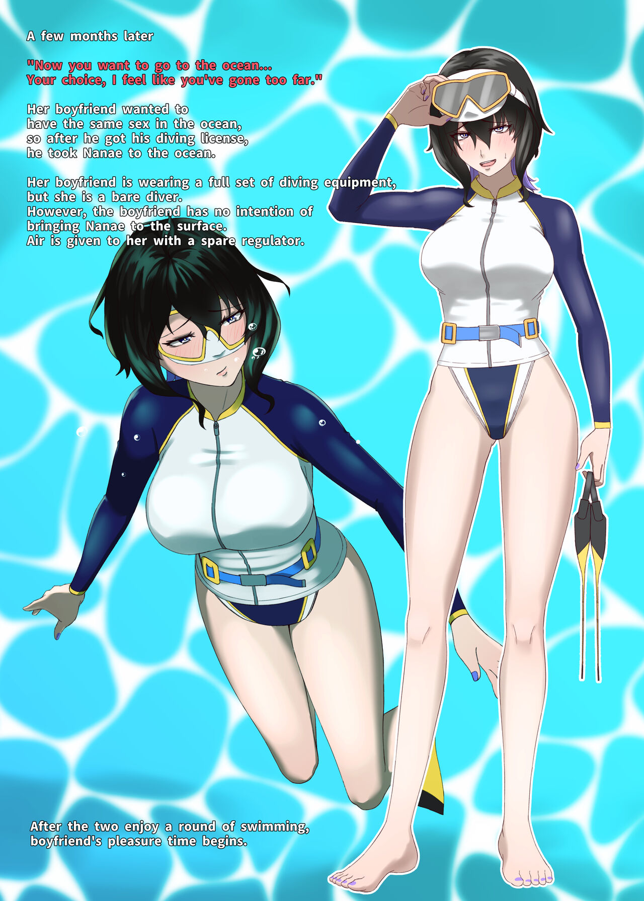 TIGHT! NNE EXTRA HARD!![ENG][季節風の吹くところ] numero di immagine  15