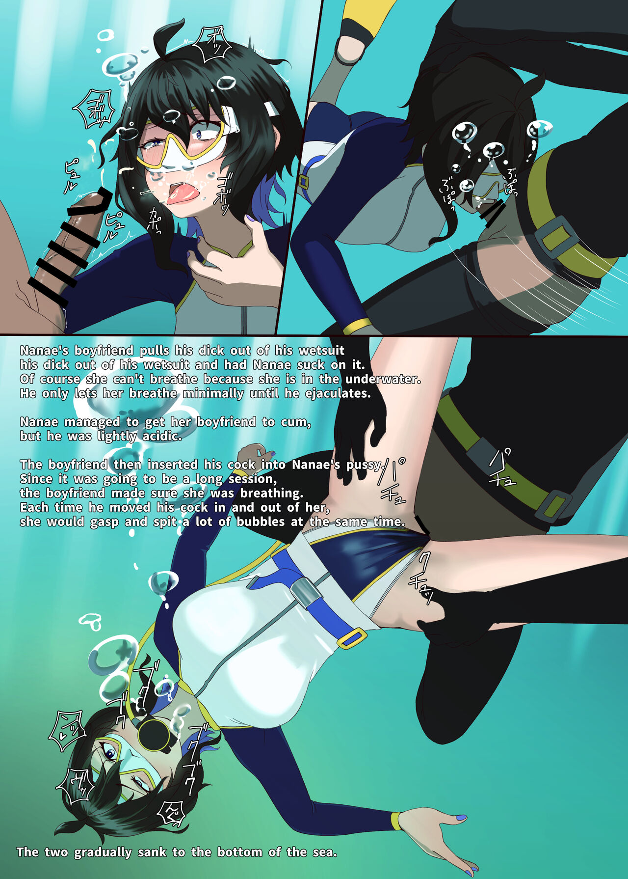 TIGHT! NNE EXTRA HARD!![ENG][季節風の吹くところ] numero di immagine  16