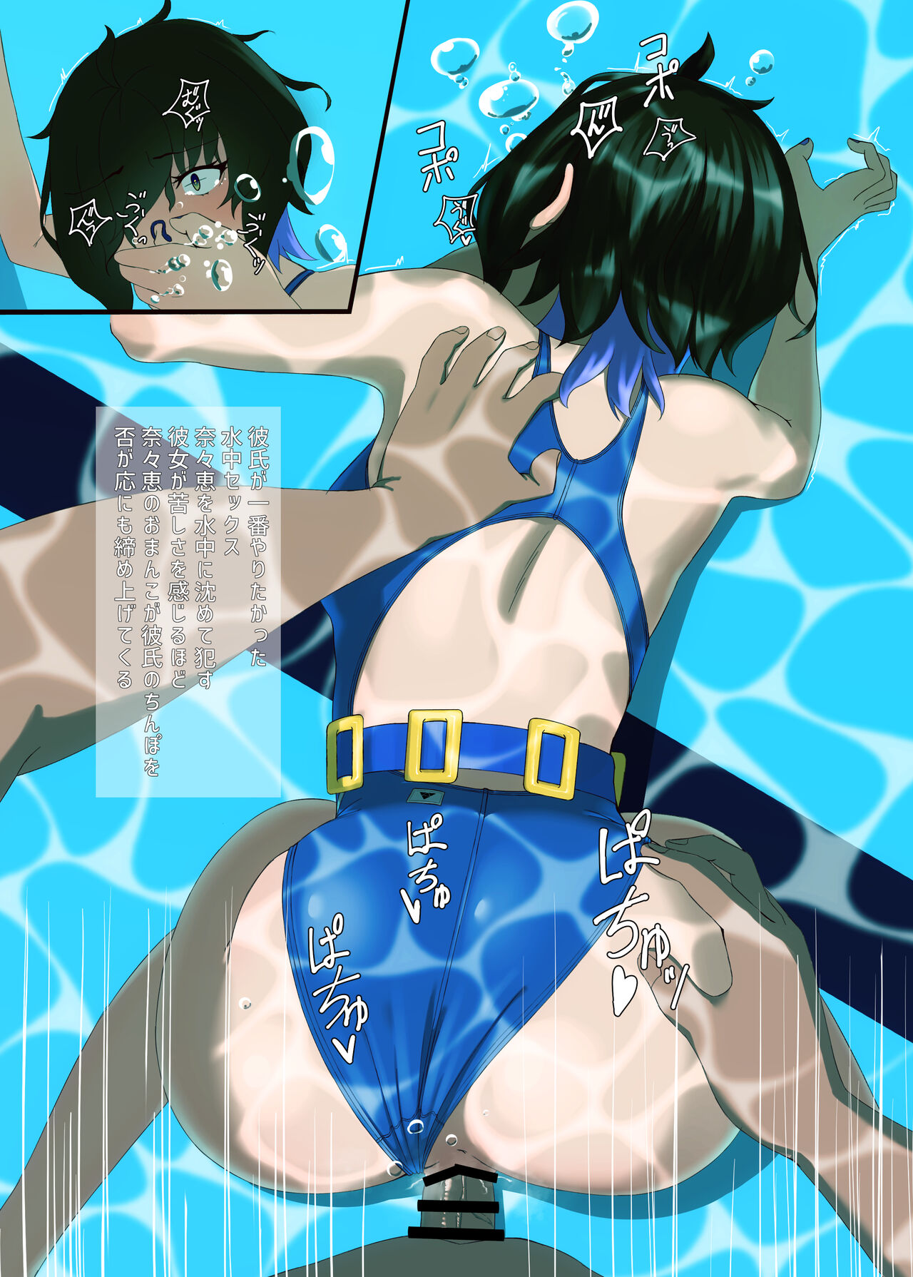 TIGHT! NNE EXTRA HARD!![JAP][季節風の吹くところ] numero di immagine  13