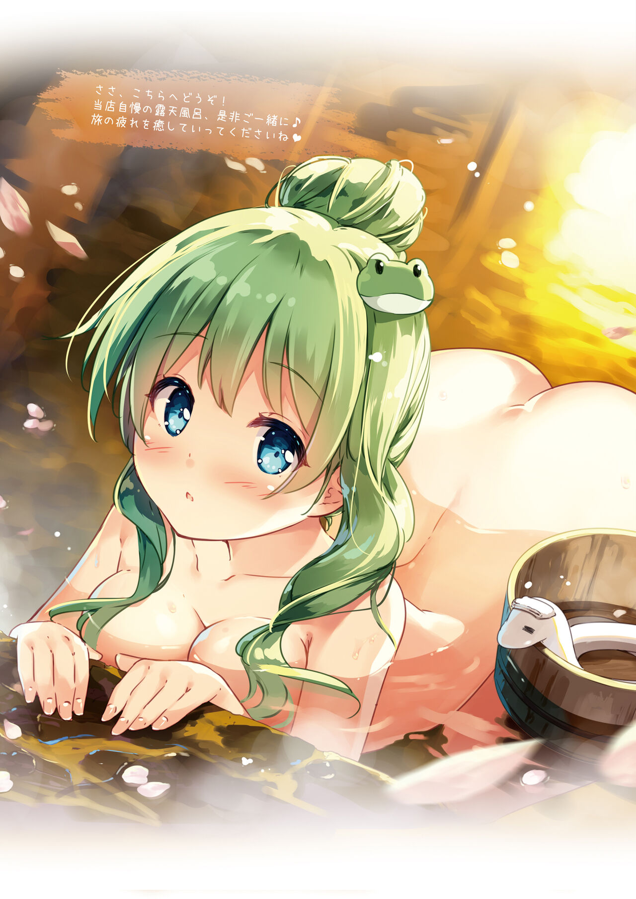 [Nanairo Otogizoushi (Miyase Mahiro)] SANA-Recollection (Touhou Project) [Digital] 이미지 번호 6