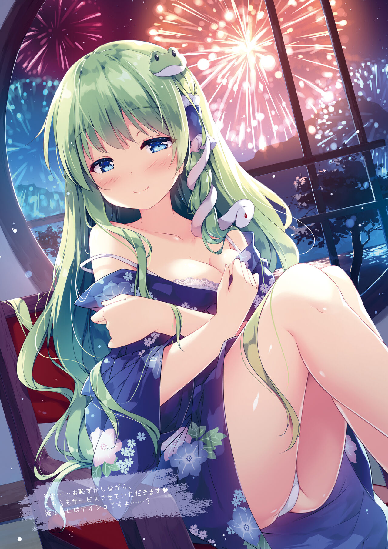 [Nanairo Otogizoushi (Miyase Mahiro)] SANA-Recollection (Touhou Project) [Digital] 이미지 번호 8