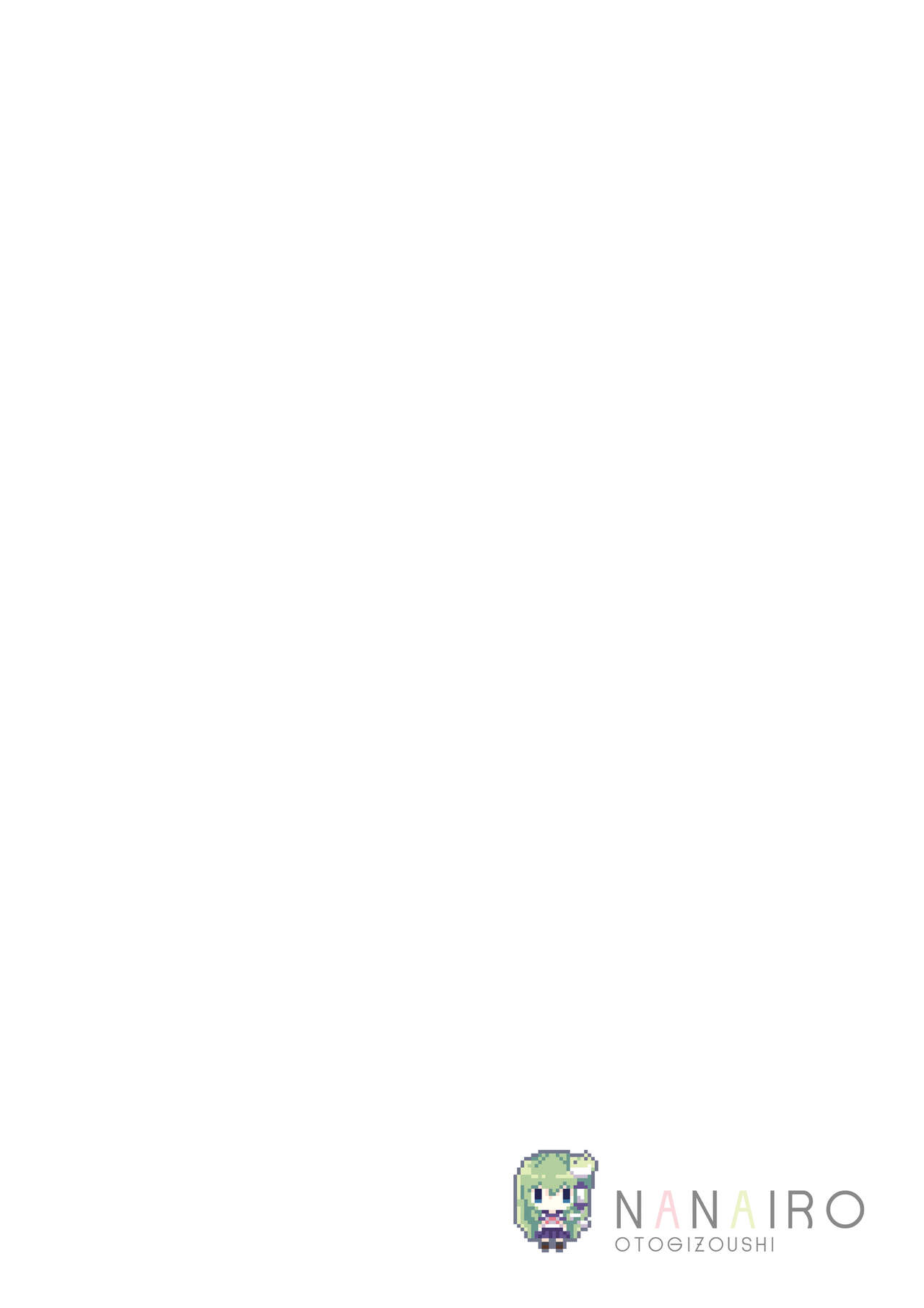 [Nanairo Otogizoushi (Miyase Mahiro)] SANA-Recollection (Touhou Project) [Digital] 이미지 번호 19