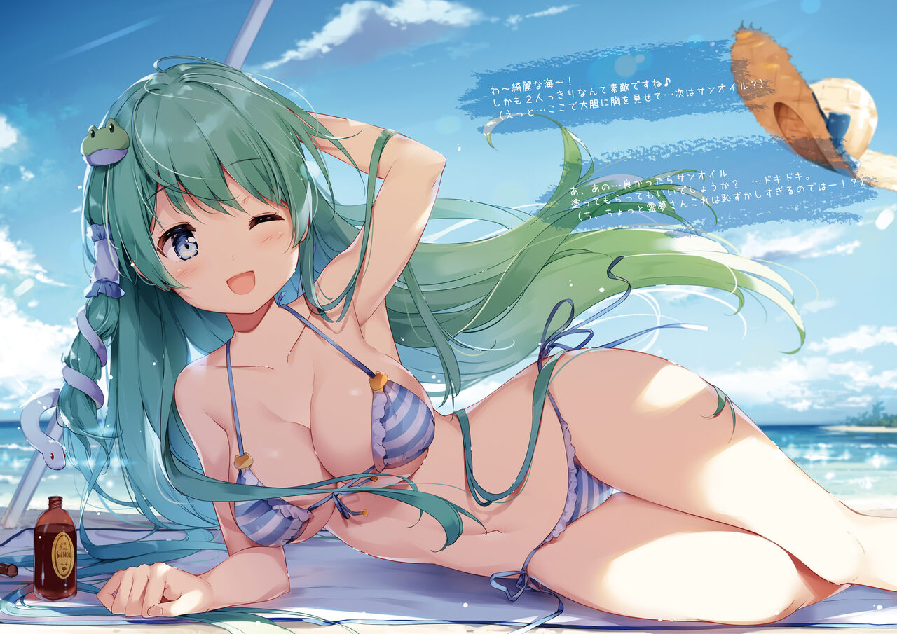 [Nanairo Otogizoushi (Miyase Mahiro)] SANA-Recollection (Touhou Project) [Digital] 이미지 번호 22