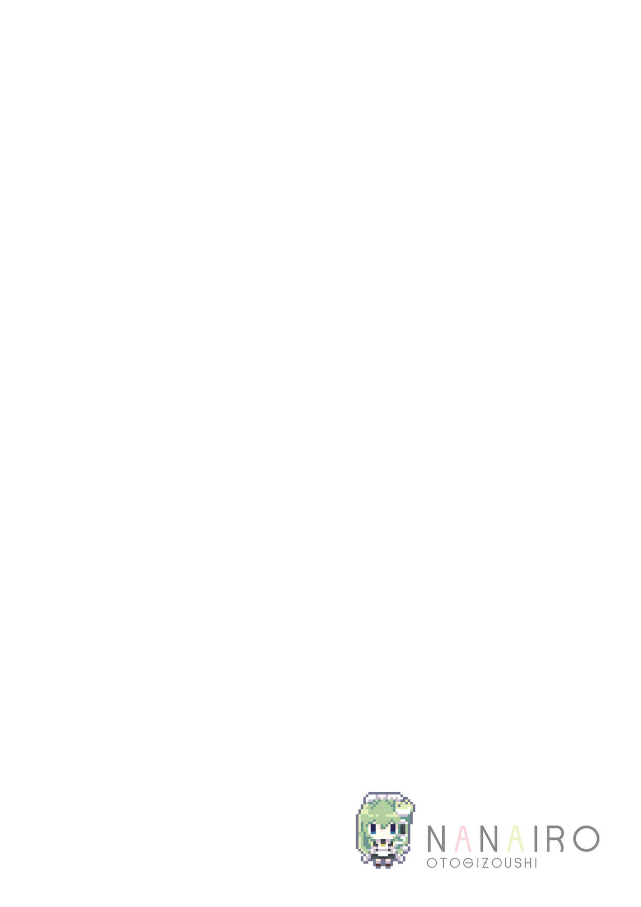 [Nanairo Otogizoushi (Miyase Mahiro)] SANA-Recollection (Touhou Project) [Digital] 이미지 번호 32