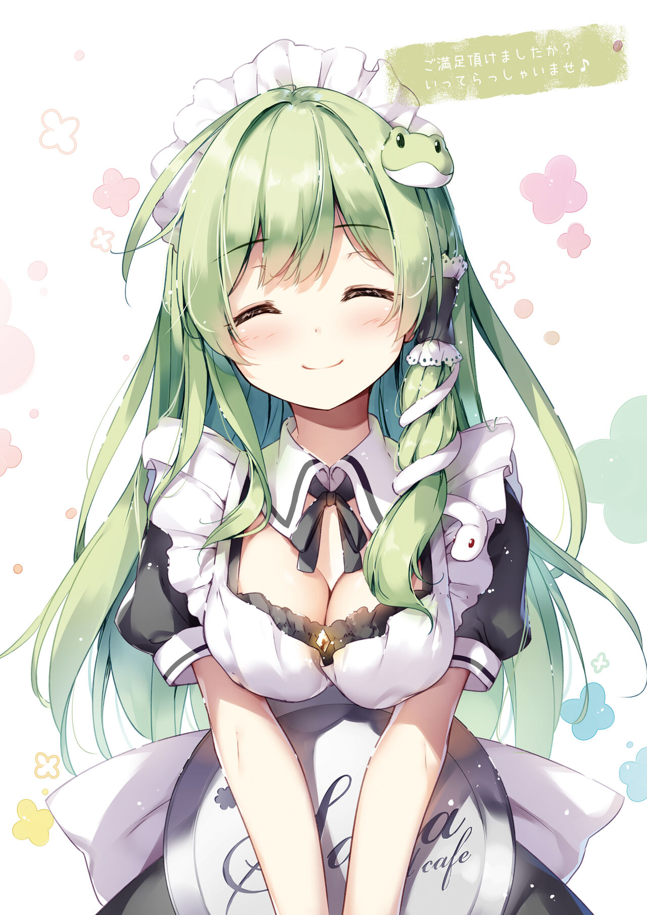 [Nanairo Otogizoushi (Miyase Mahiro)] SANA-Recollection (Touhou Project) [Digital] 이미지 번호 39