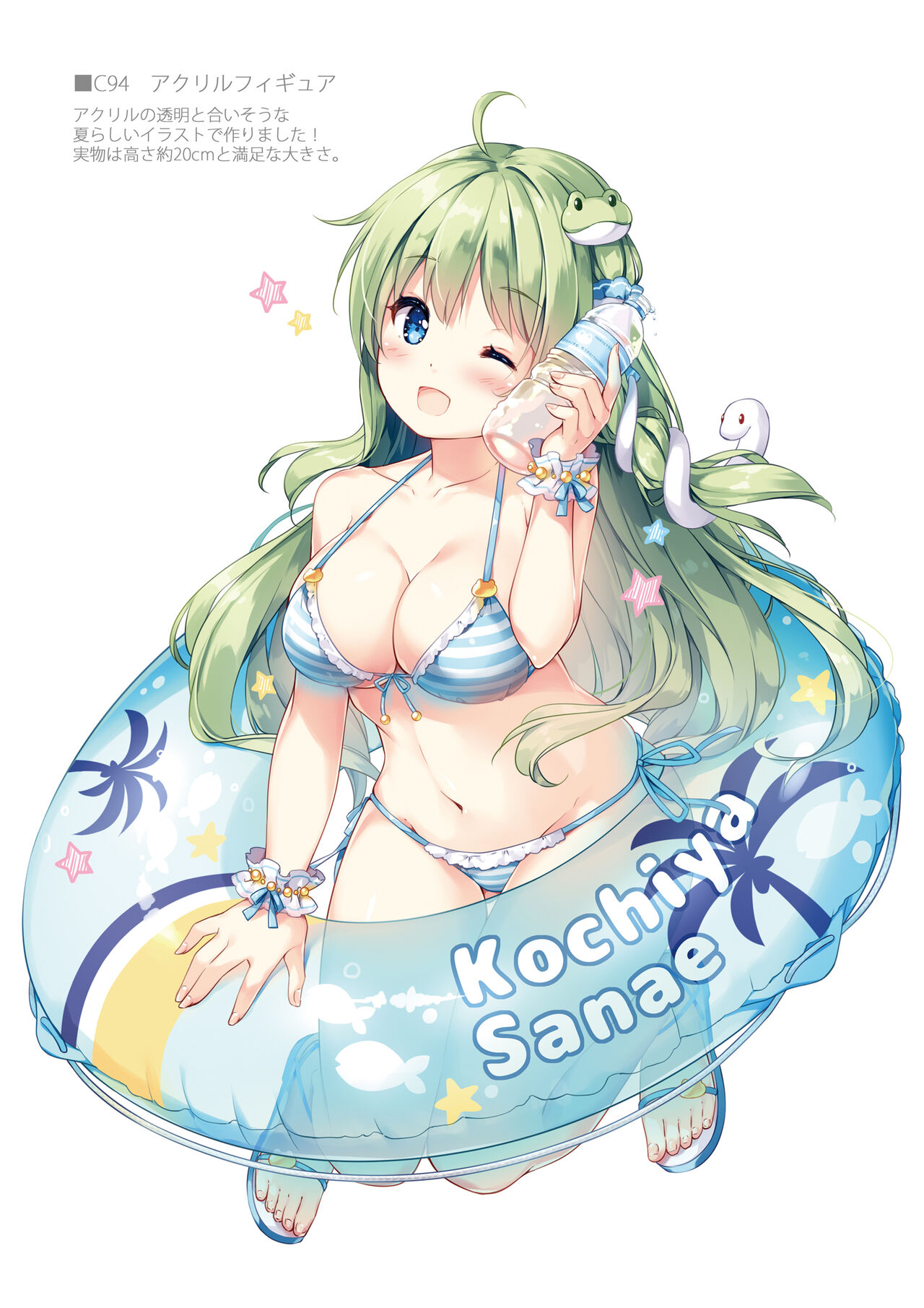 [Nanairo Otogizoushi (Miyase Mahiro)] SANA-Recollection (Touhou Project) [Digital] 이미지 번호 60