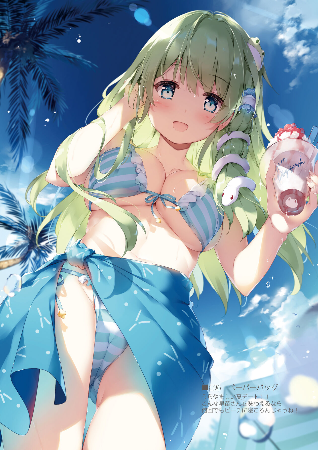 [Nanairo Otogizoushi (Miyase Mahiro)] SANA-Recollection (Touhou Project) [Digital] 이미지 번호 66