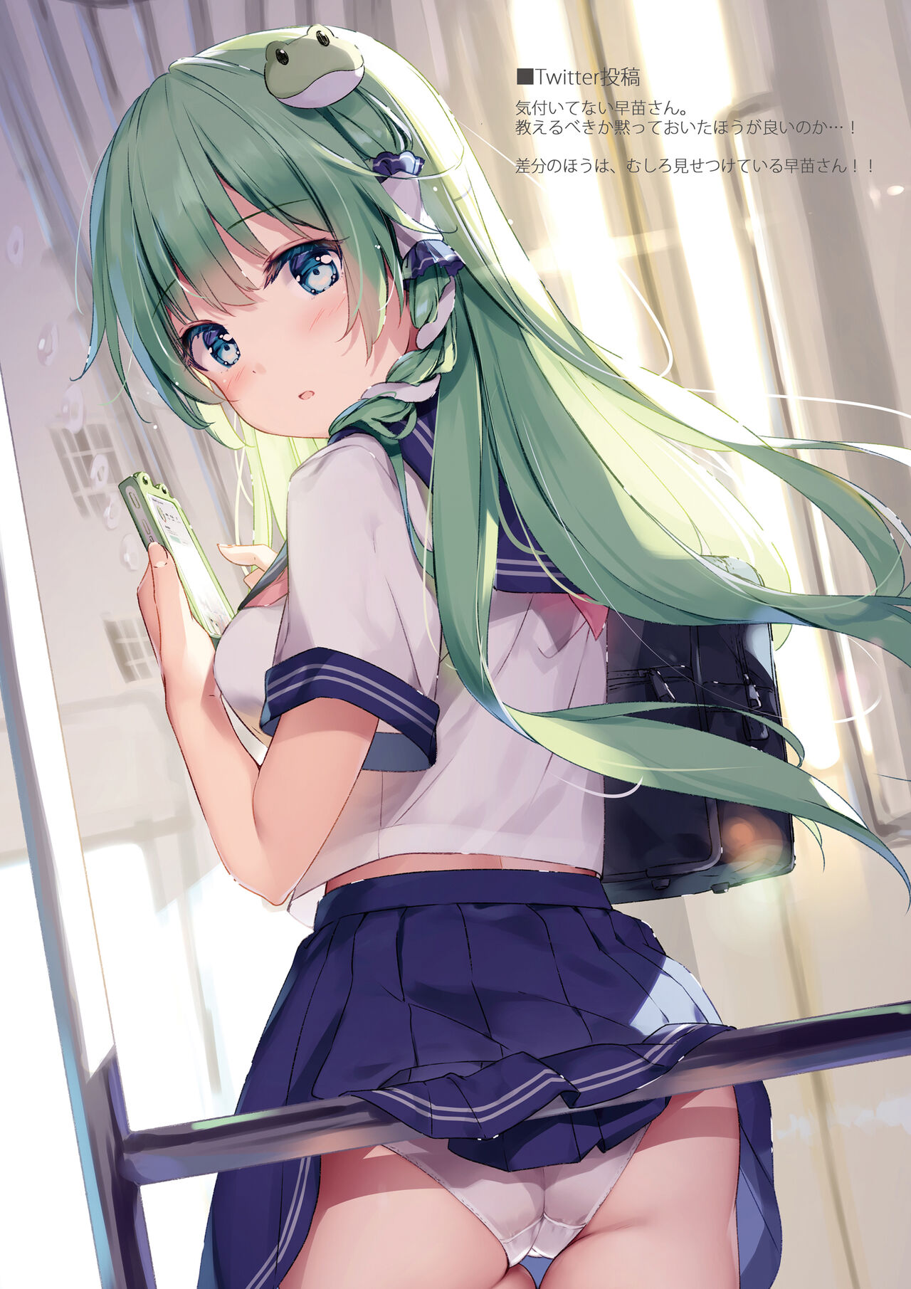 [Nanairo Otogizoushi (Miyase Mahiro)] SANA-Recollection (Touhou Project) [Digital] 이미지 번호 72