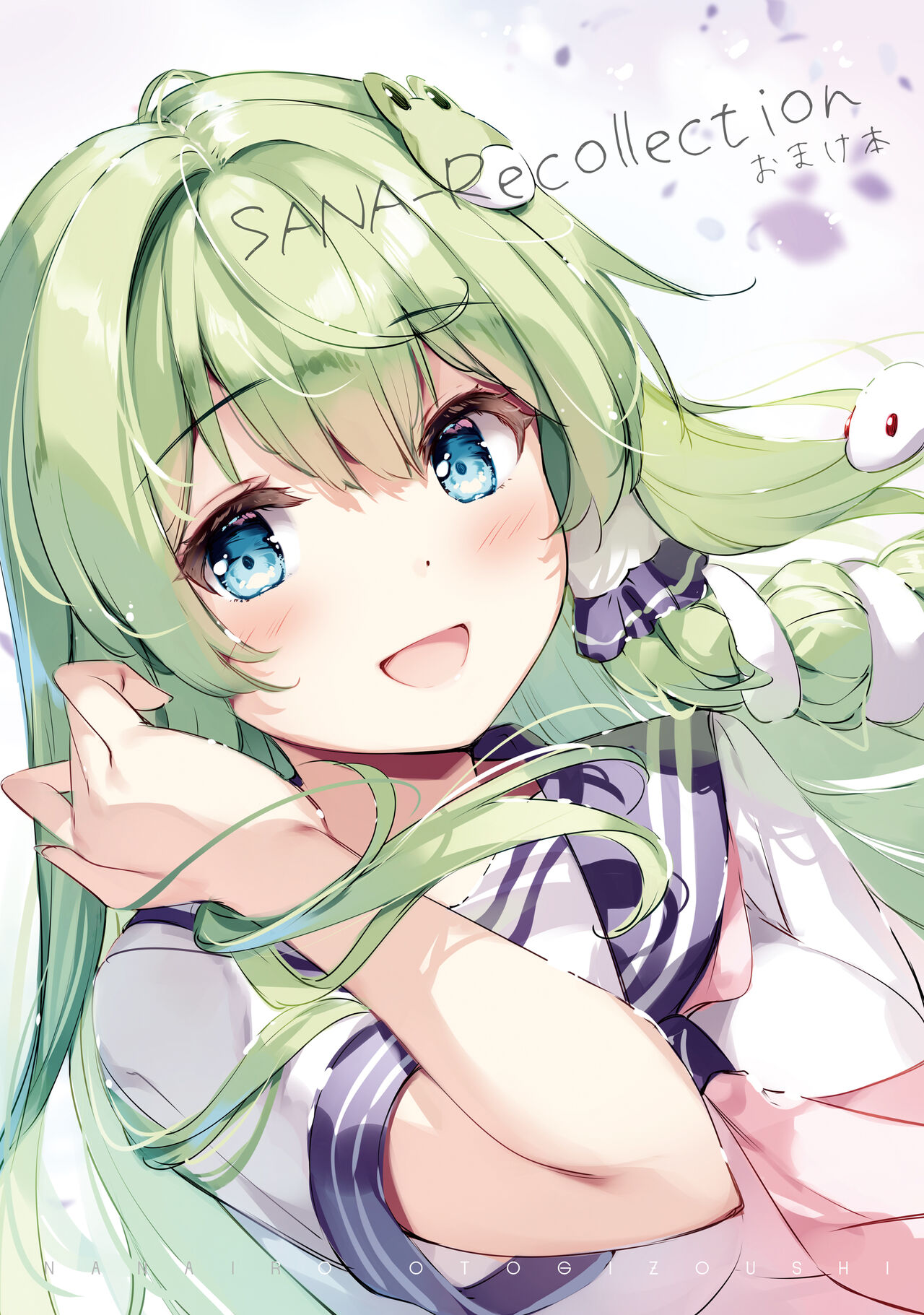 [Nanairo Otogizoushi (Miyase Mahiro)] SANA-Recollection (Touhou Project) [Digital] 이미지 번호 88