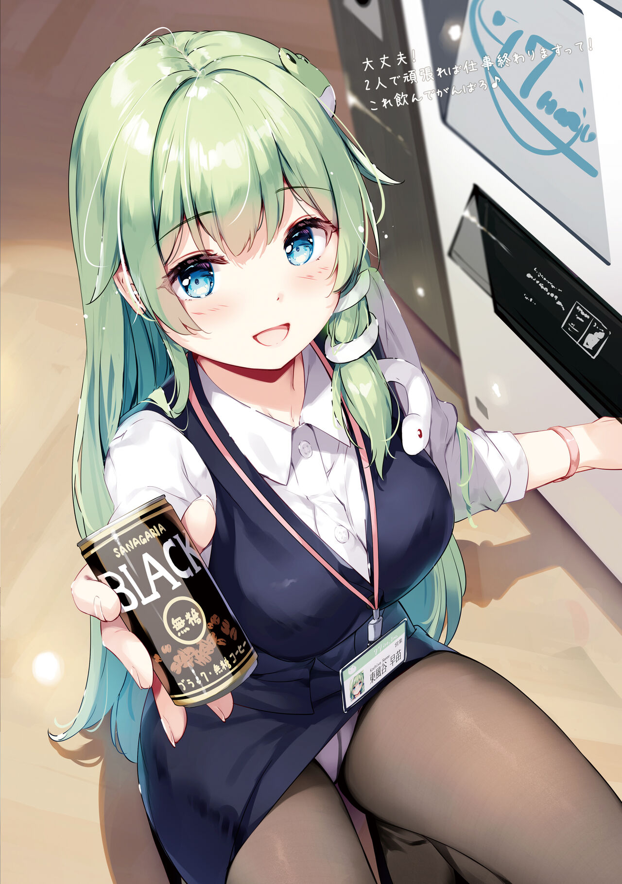 [Nanairo Otogizoushi (Miyase Mahiro)] SANA-Recollection (Touhou Project) [Digital] 이미지 번호 93