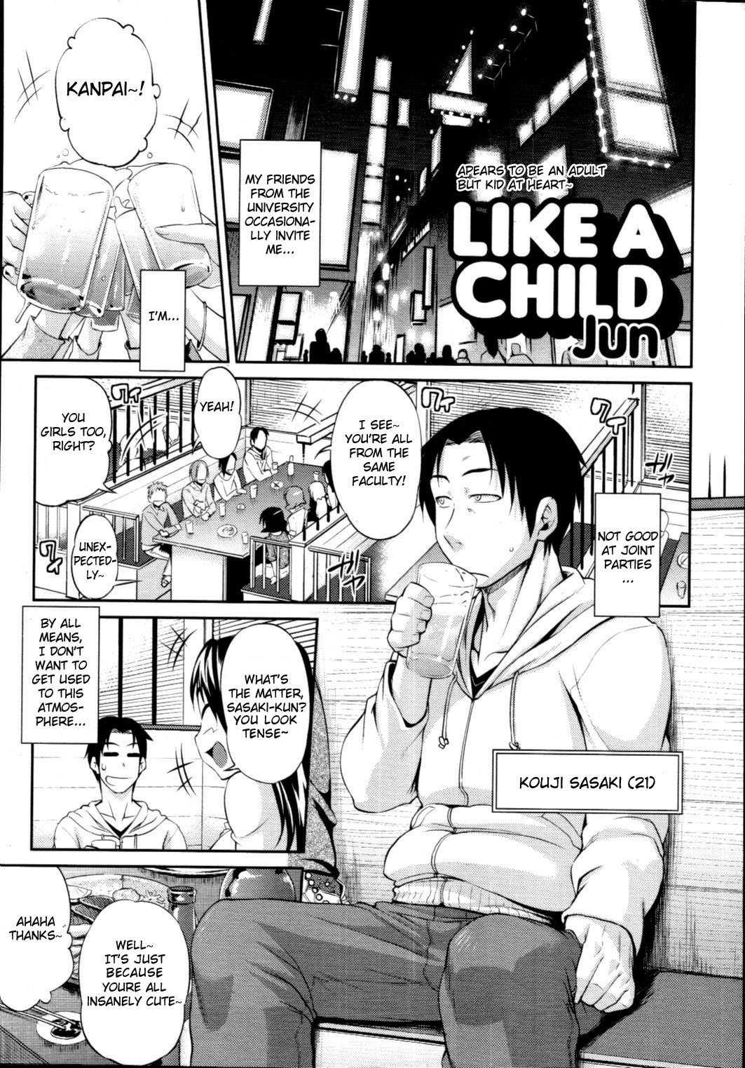 [Jun (Rojiura Jack)] Like A Child (English) {doujin-moe.us} (Decensored) numero di immagine  1