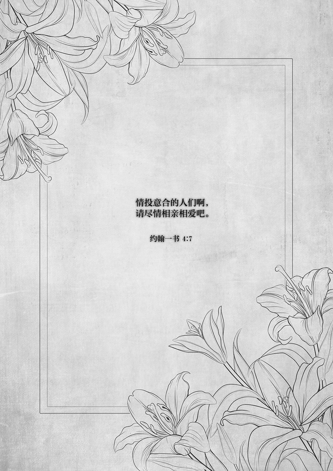 [NANACAN (Nanaca Mai)] Isekai Rinkan 2 ~Kouki naru Hime Kishi ga Banzoku Chinpo ni Kussuru Wake ga!~ | 异世界轮奸2  高贵的公主骑士可不会屈服于夷蛮人的肉棒！[Chinese] [白杨汉化组] [Digital] 图片编号 3