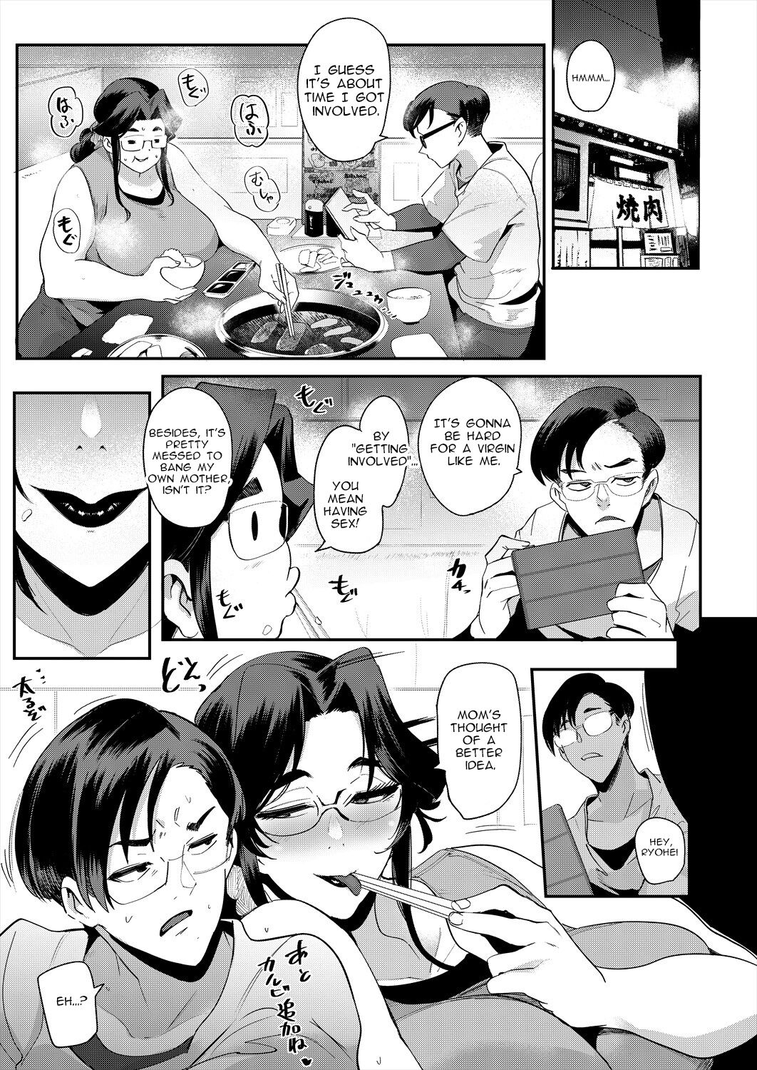 [Otochichi] Subscription mama! (COMIC Mugen Tensei 2024-01) [English] [Spirtohleb] [Digital] 이미지 번호 15