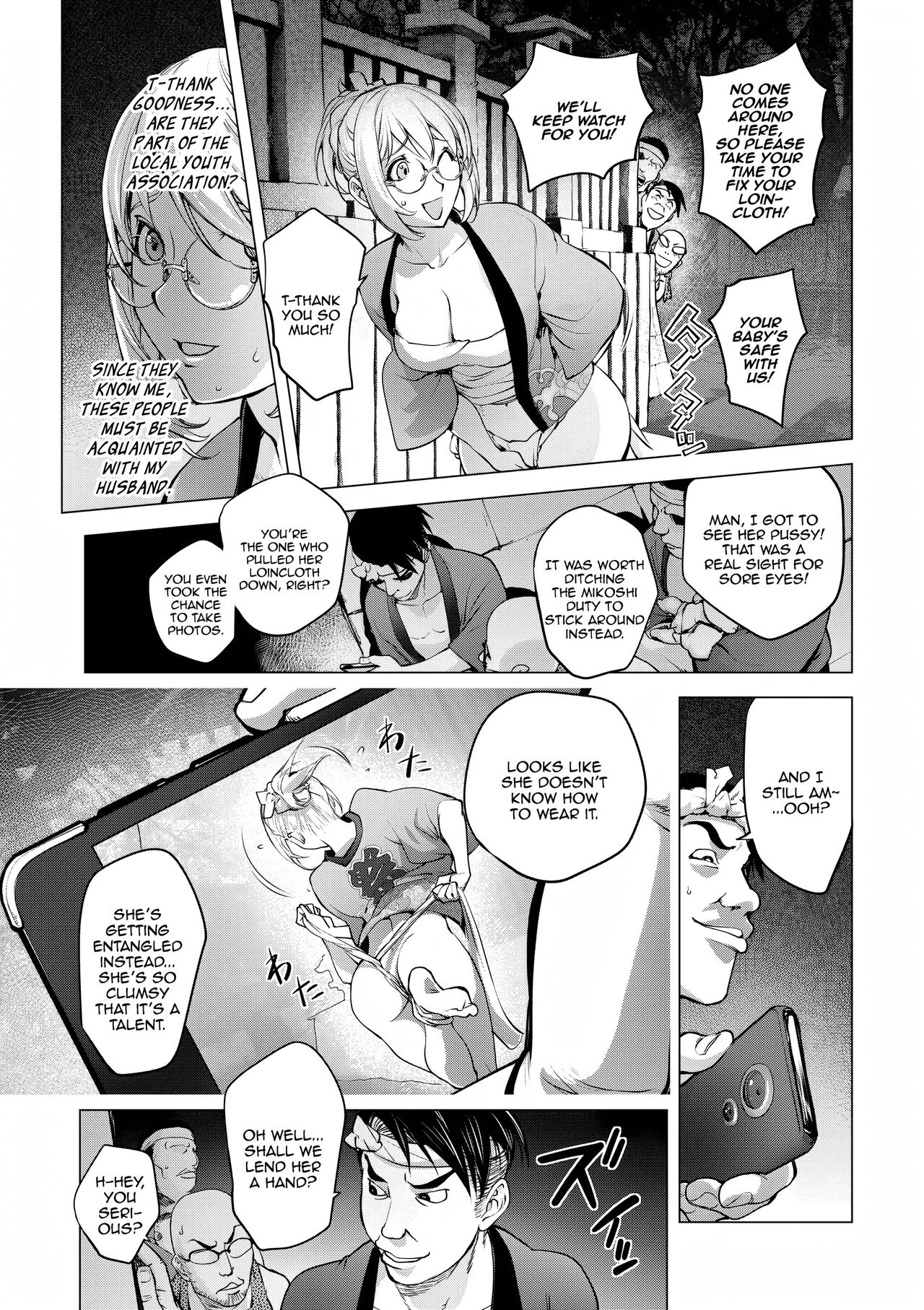 [Kon-Kit] Kaya-nee no Fundoshi Matsuri | Kaya-Nee's Loincloth Festival [English] [Digital] 图片编号 5