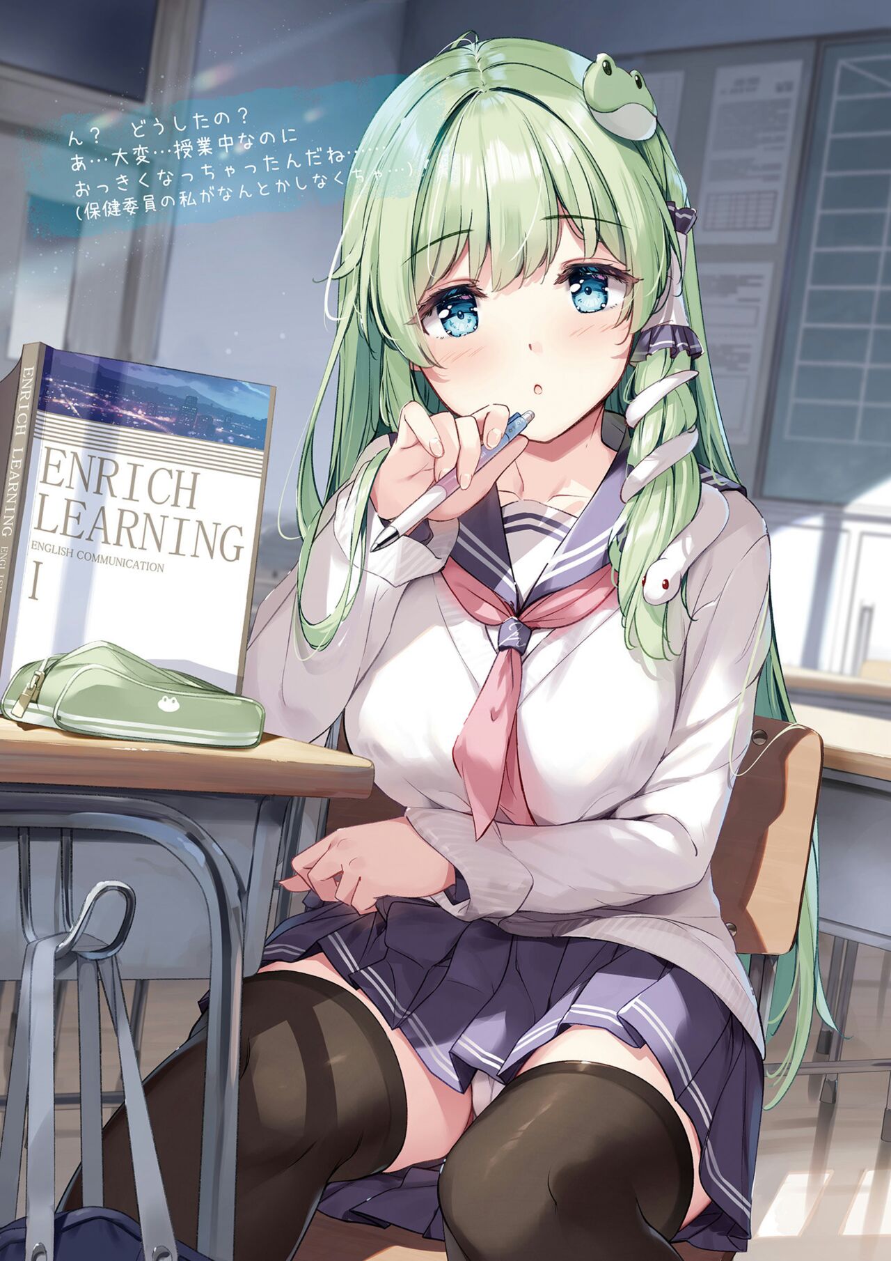 [Nanairo Otogizoushi (Miyase Mahiro)] SANA E-school life (Touhou Project) [Digital] numero di immagine  3