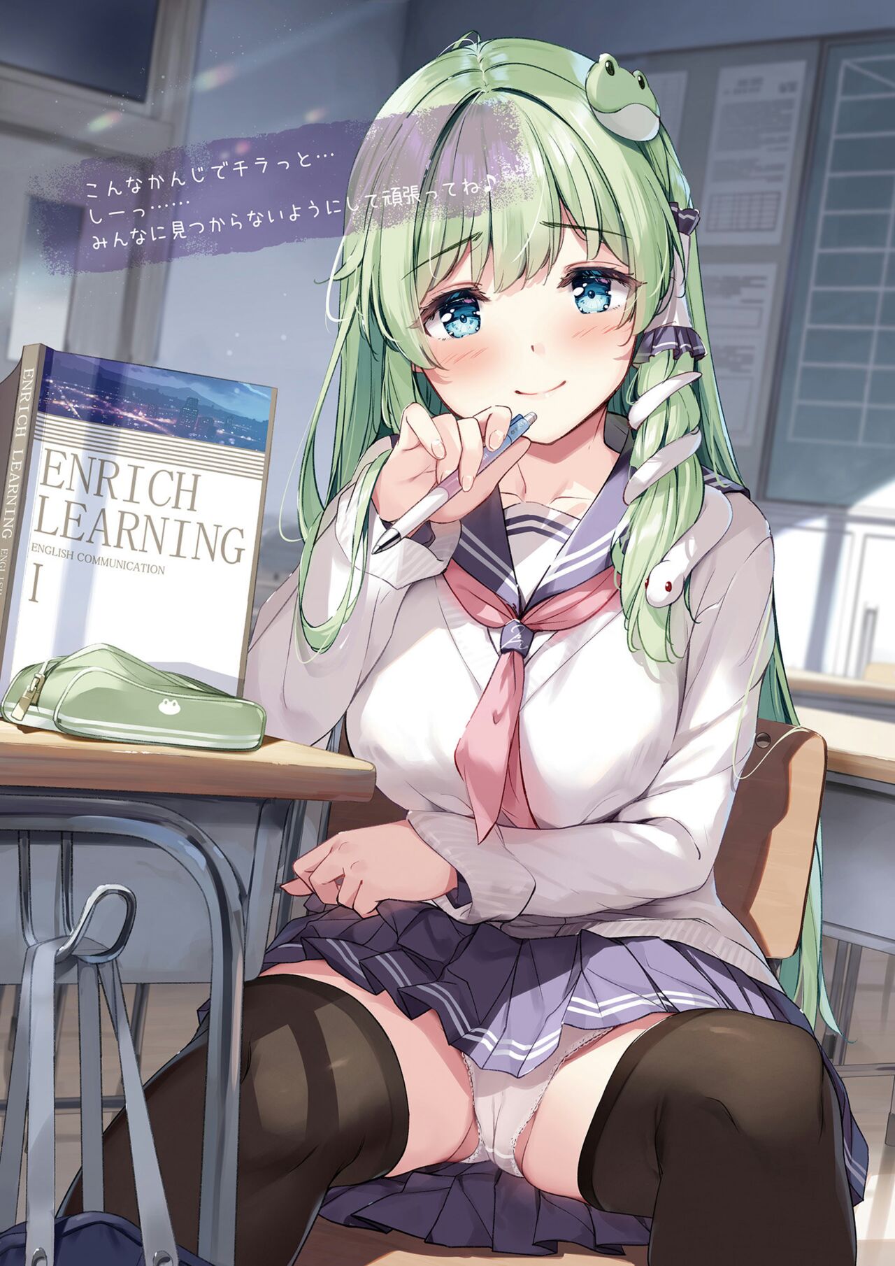 [Nanairo Otogizoushi (Miyase Mahiro)] SANA E-school life (Touhou Project) [Digital] numero di immagine  4
