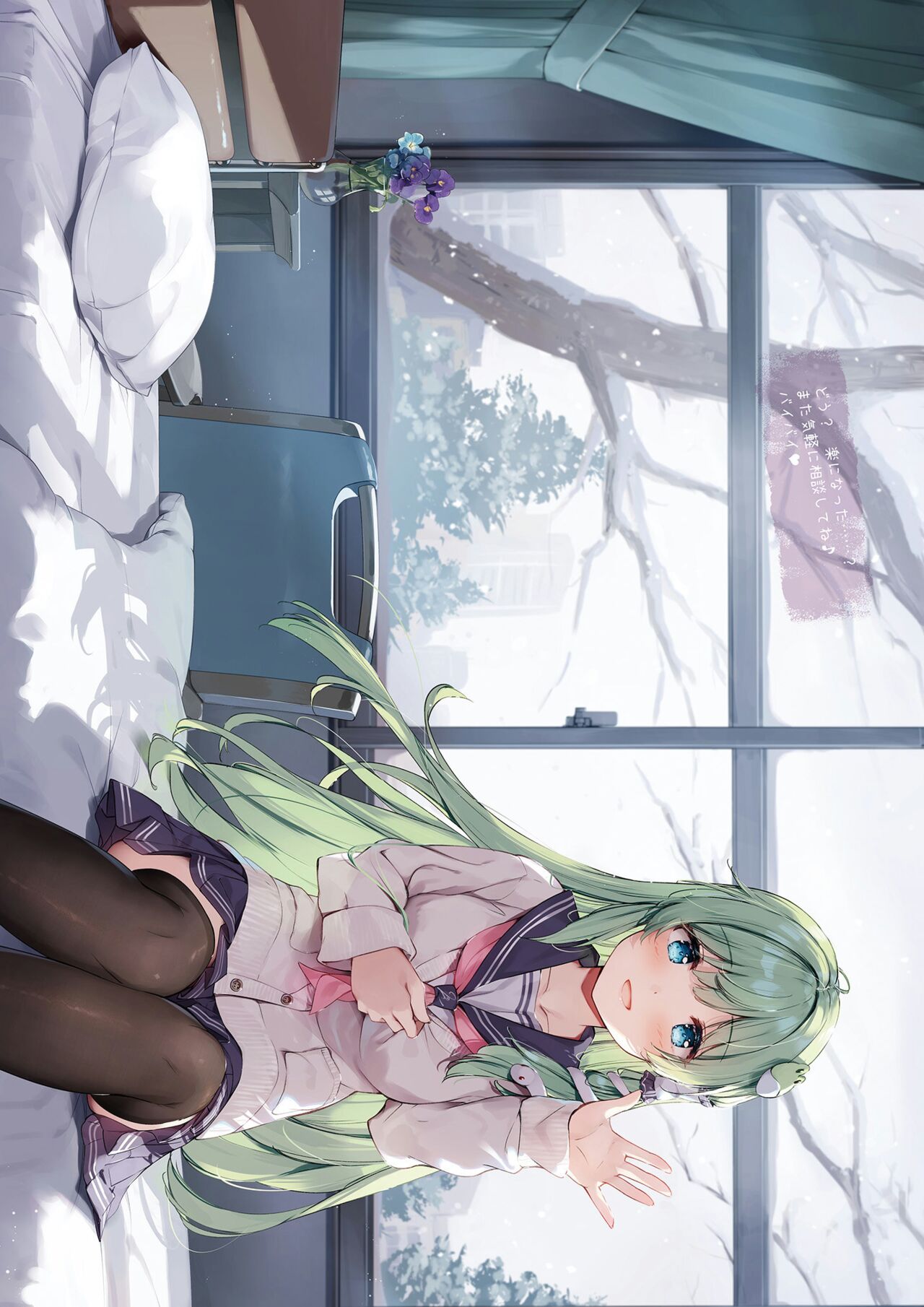 [Nanairo Otogizoushi (Miyase Mahiro)] SANA E-school life (Touhou Project) [Digital] numero di immagine  9