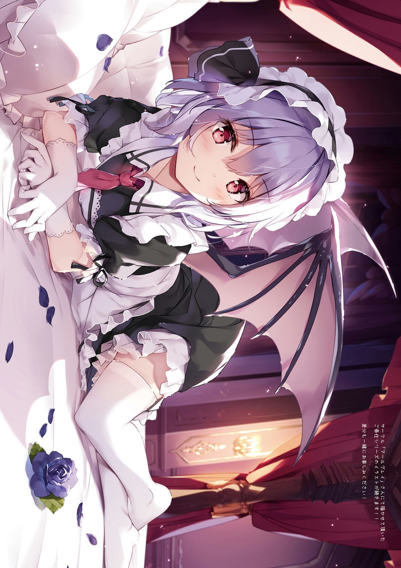 [Nanairo Otogizoushi (Miyase Mahiro)] SANA E-school life (Touhou Project) [Digital] numero di immagine  14