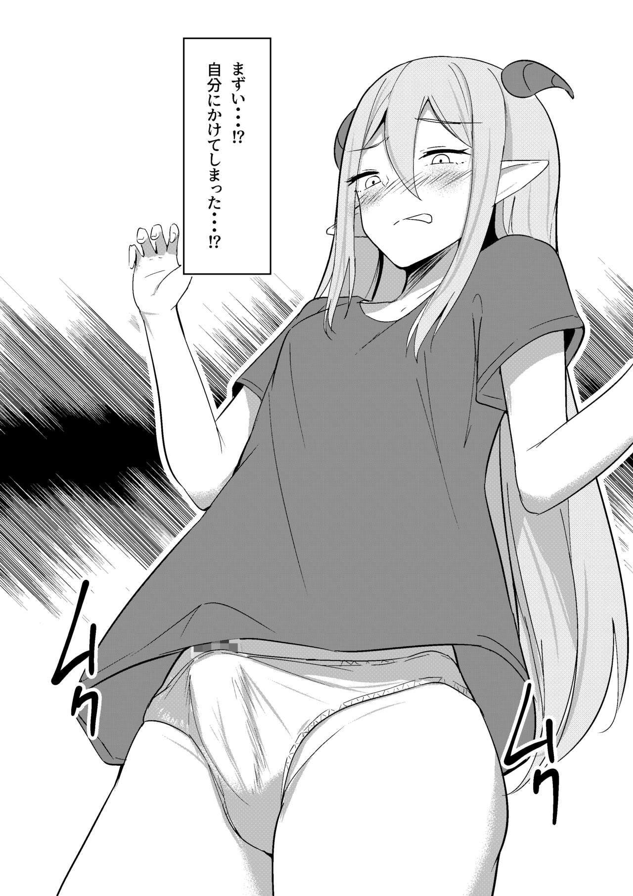 [Shura no Koubou (Shura)] Succubus Lily 2 Bildnummer 8