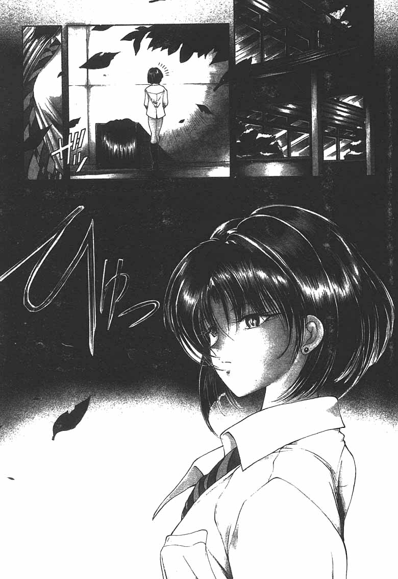 [Fujisaki Makoto] Jugonji Hyourei no Shou [Chinese] [Incomplete] 图片编号 81