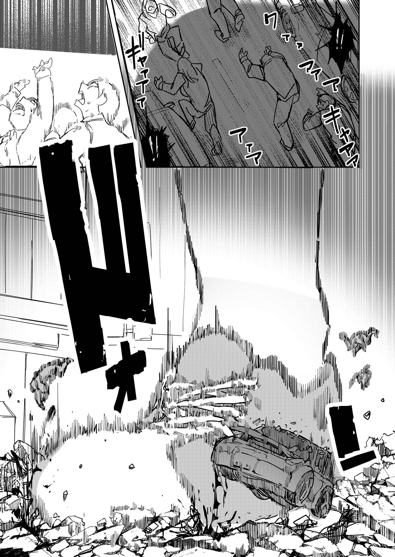 (C103) [Uru Uru Onsen (Uru)] Size Feti ni Rikai Aru Kanojo-tachi [Chinese] [臭鼬娘漢化組] numero di immagine  3