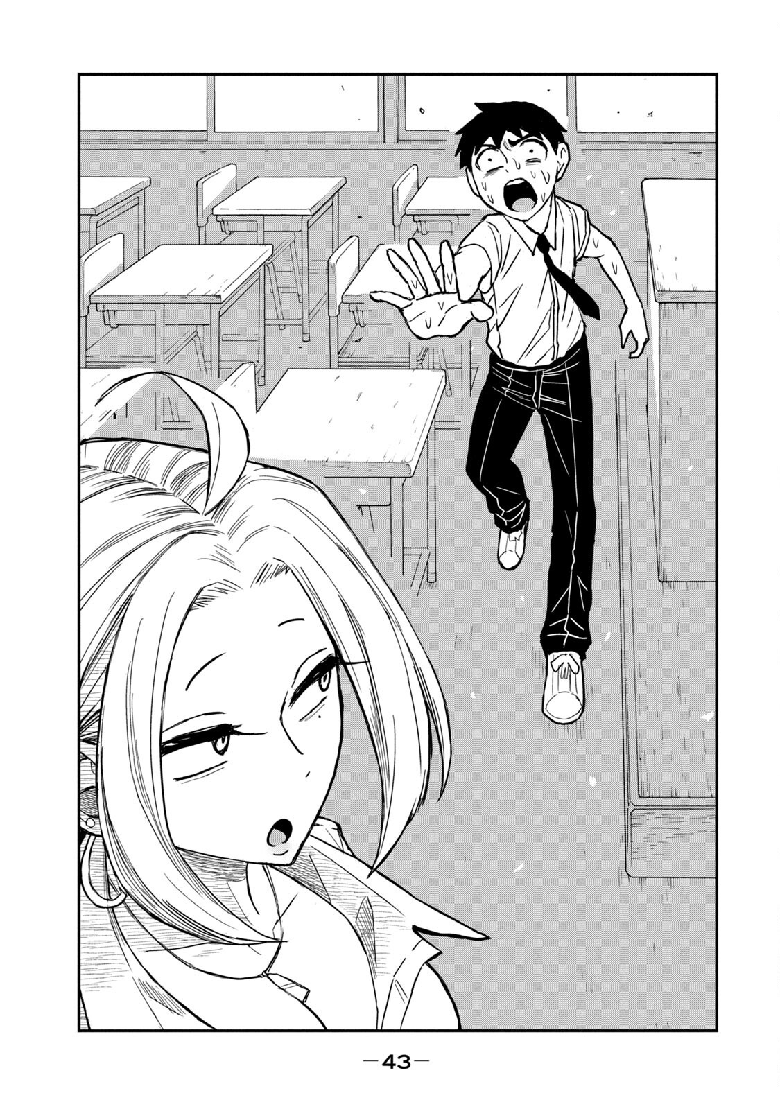 [Takeda Super] I Like You Who Can Have Sex Anyone. | 喜欢来者不拒的你（1）[Chinese] [Ongoing] 图片编号 44