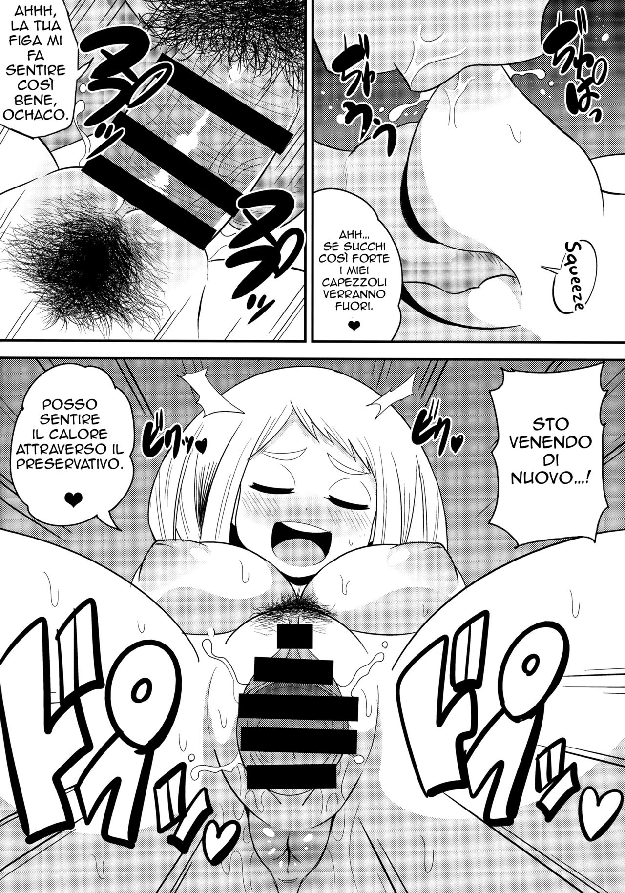 (C90) [C'sHOUSE (Iguchi Sentarou)] Ochako Bitch Academia (Boku no Hero Academia) [Italian] изображение № 5