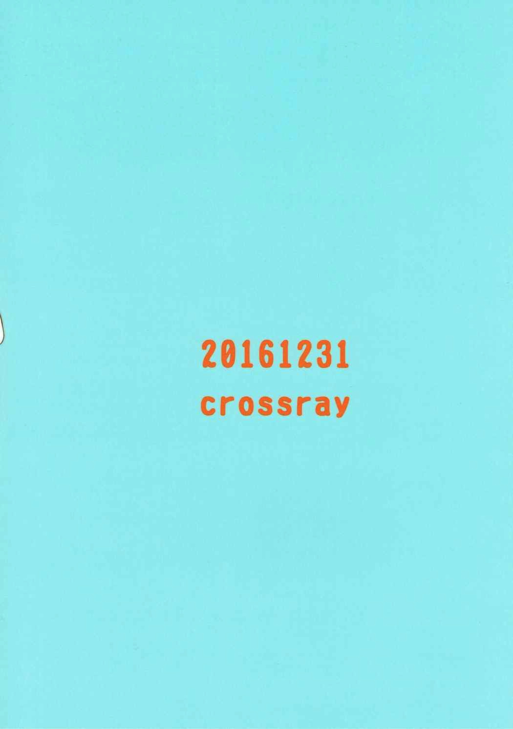 (C91) [crossray (Oomori Makoto)] Mandalay ni Fude Oroshi Shite Morau Hon (Boku no Hero Academia) [Italian] изображение № 34