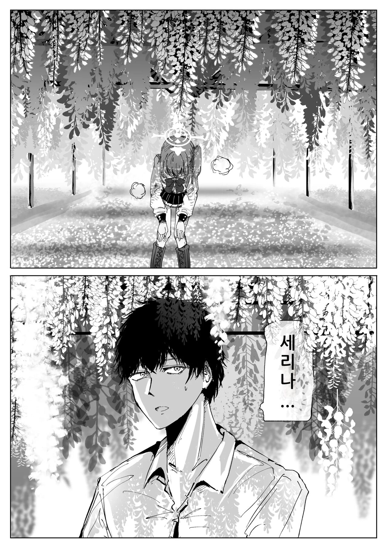 [Soshite Monogatari ga Owaru (Soshite)] Fujiyoi (Blue Archive) [Korean] [Digital] numero di immagine  38