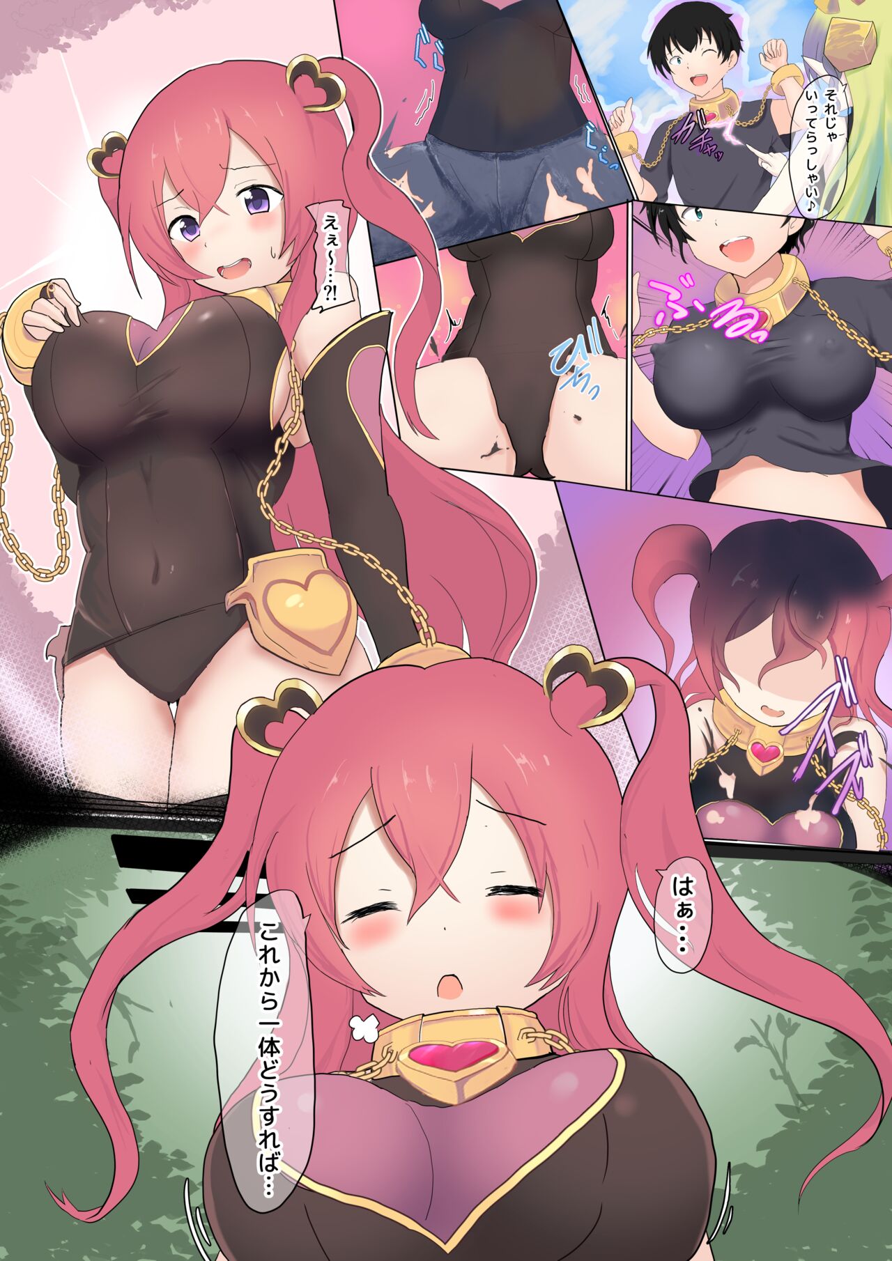 [Miraosu] Kuuka (PriConne) TSF (Princess Connect! Re:Dive) 图片编号 2