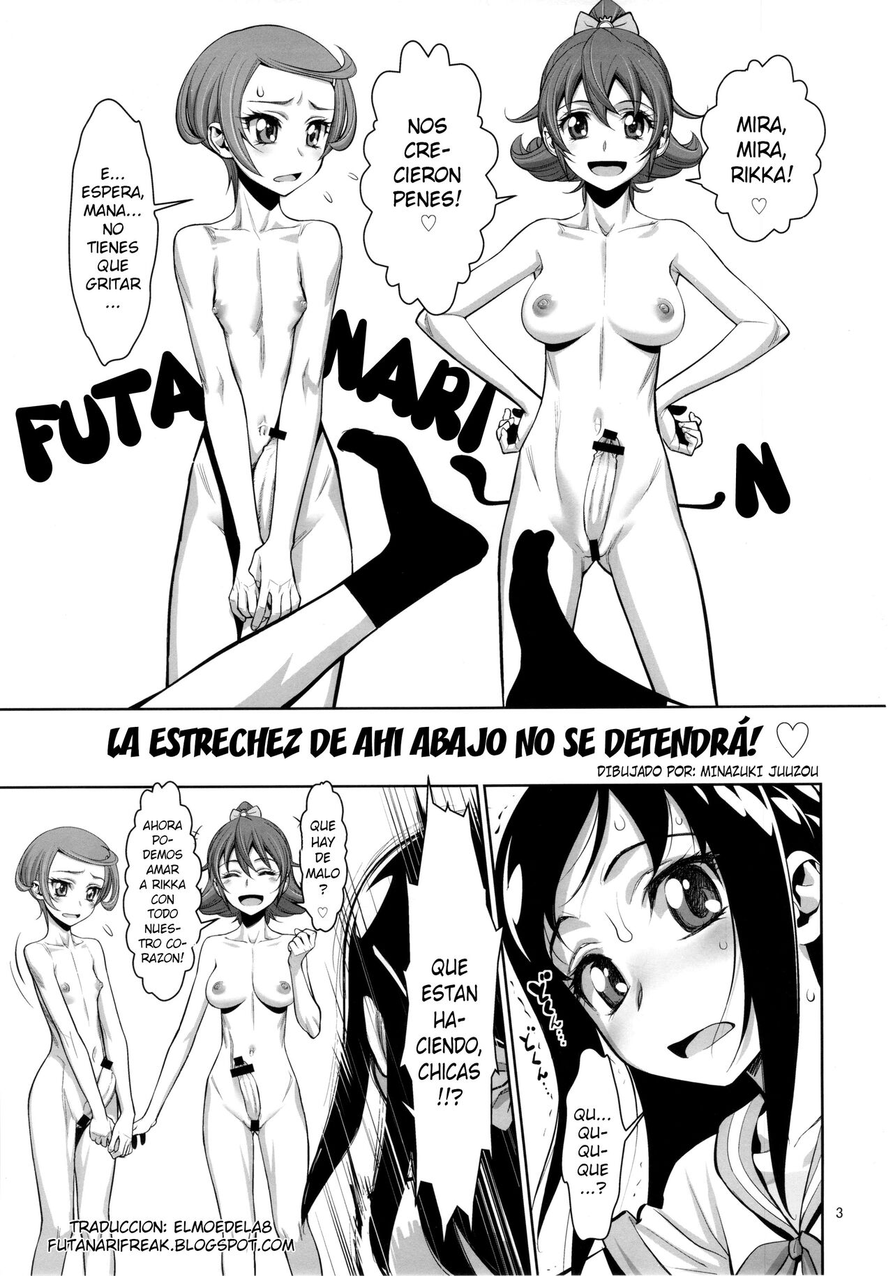 (C84) [Gerupin (Minazuki Juuzou)] Asoko no Kyun Kyun Tomaranai yo (Dokidoki Precure) [Spanish] [Elmoedela8] numero di immagine  2