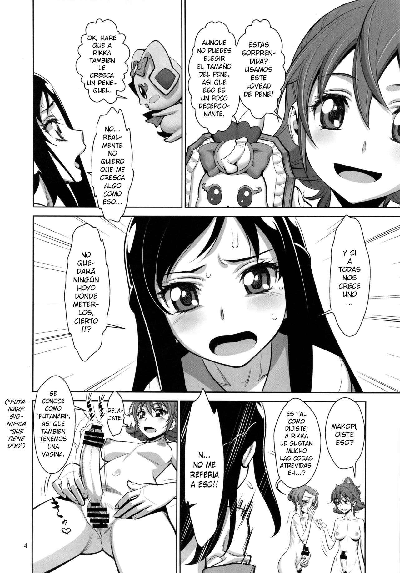 (C84) [Gerupin (Minazuki Juuzou)] Asoko no Kyun Kyun Tomaranai yo (Dokidoki Precure) [Spanish] [Elmoedela8] numero di immagine  3