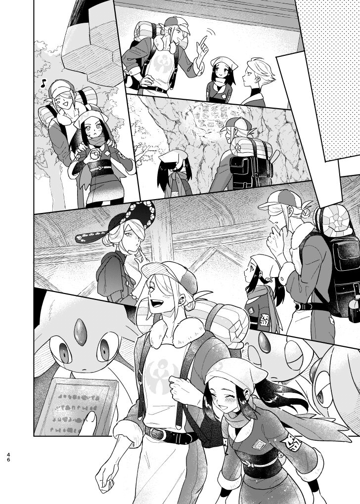 [Kani Kousen (Dosmo)] Last Journey (Pokémon Legends: Arceus) [Digital] 图片编号 45