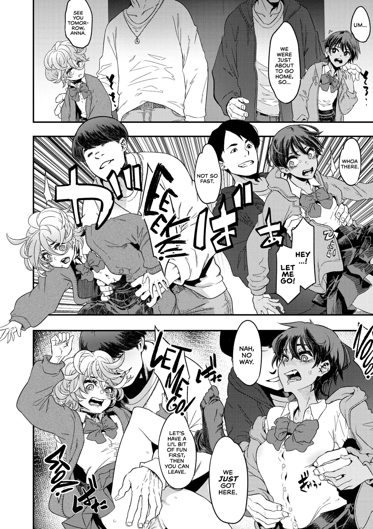 [ShindoL] Yukizuri Nocturne -Zenshou- | Nocturnal Fancy 2 -Prelude- (COMIC Megastore Vol. 8) [English] [cutegyaruTL] 图片编号 12