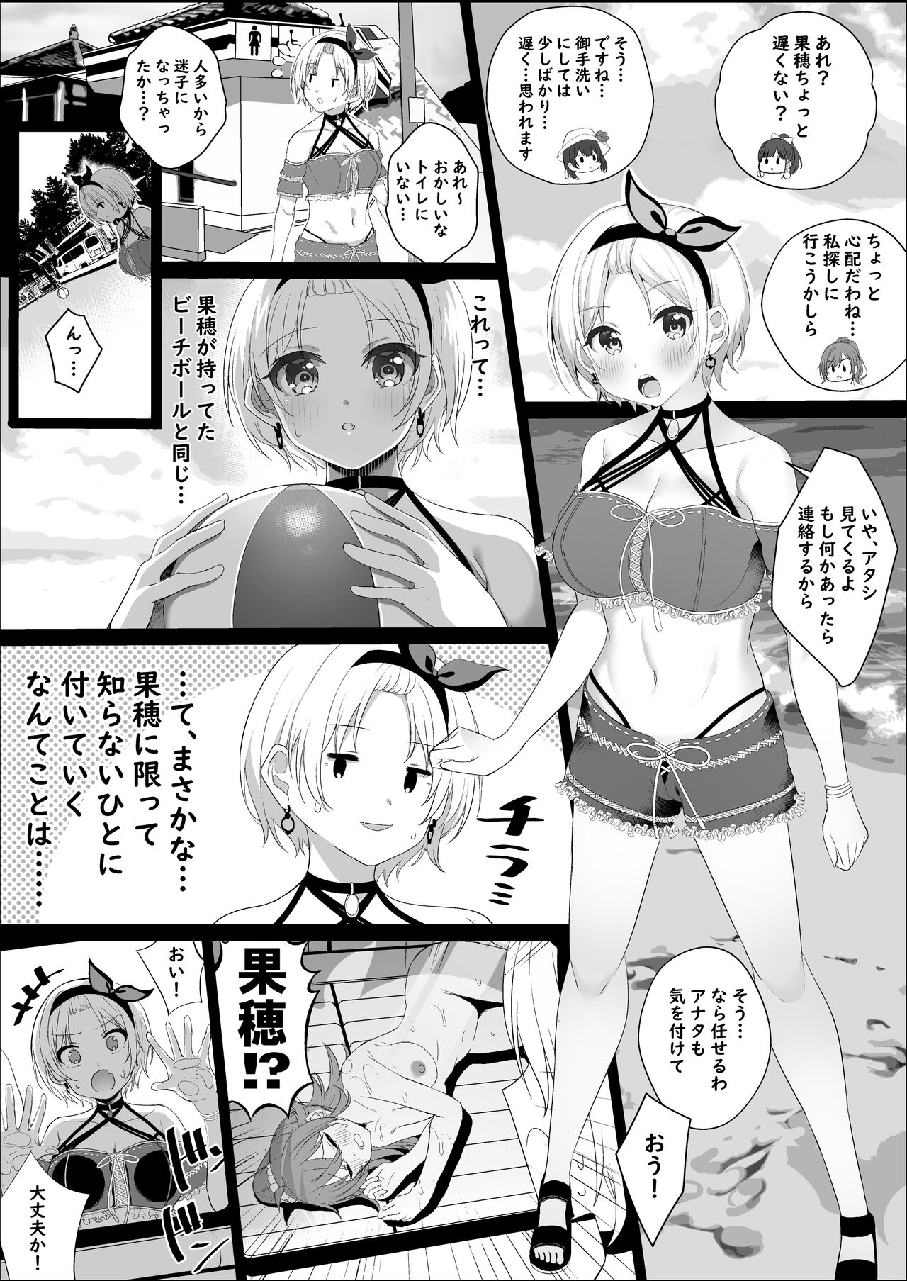 ringoworks 이미지 번호 2