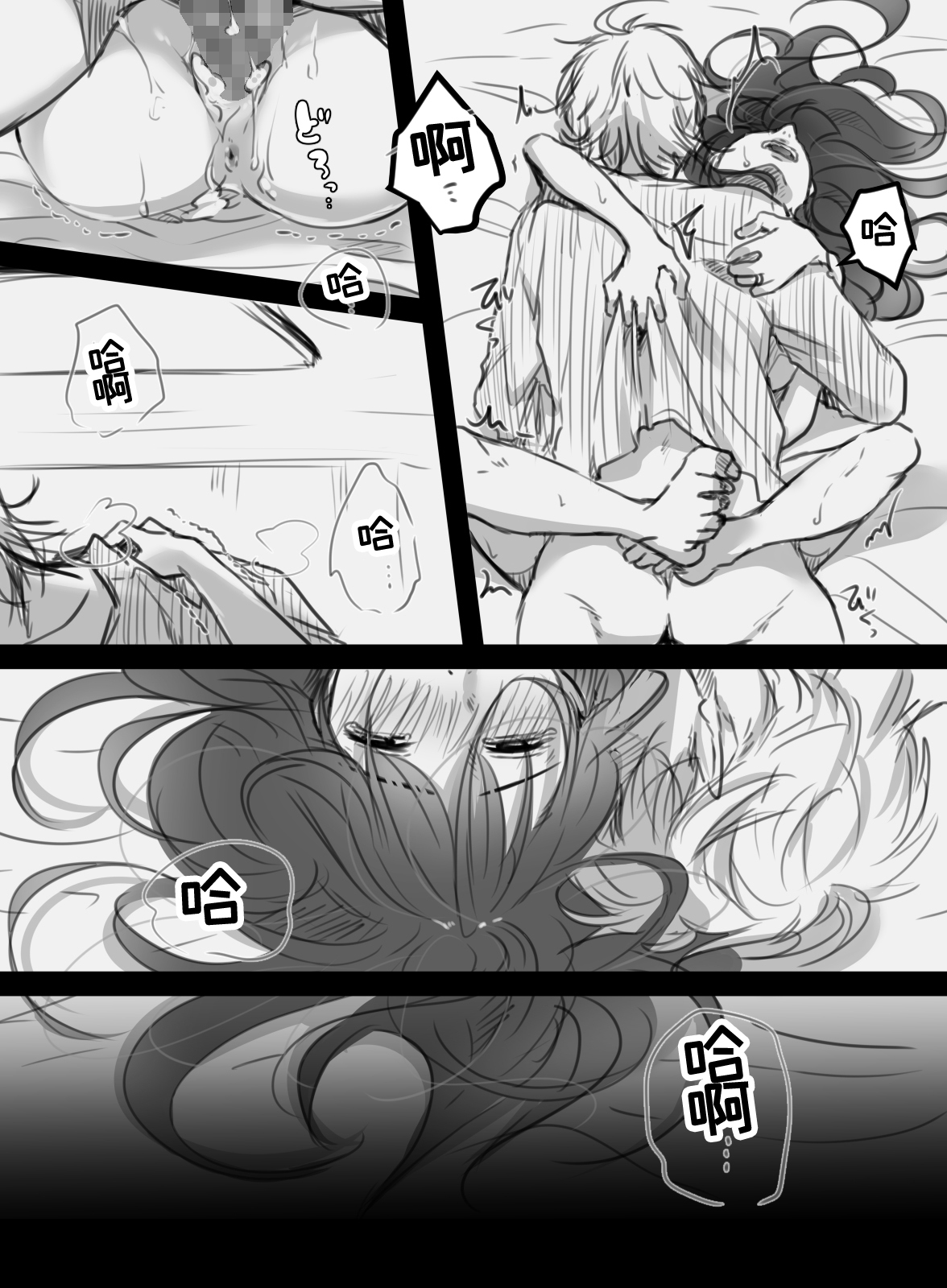 [Kokudakaya] 7-kakan no Shucchou[chinese] Bildnummer 41