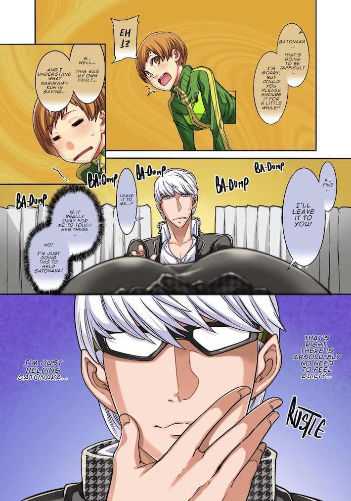 [IRON GRIMOIRE (SAKULA)] Kabe Chie (Persona 4) [English] [Naxusnl] [Digital] - (Colored by NoBoDy11) 이미지 번호 7