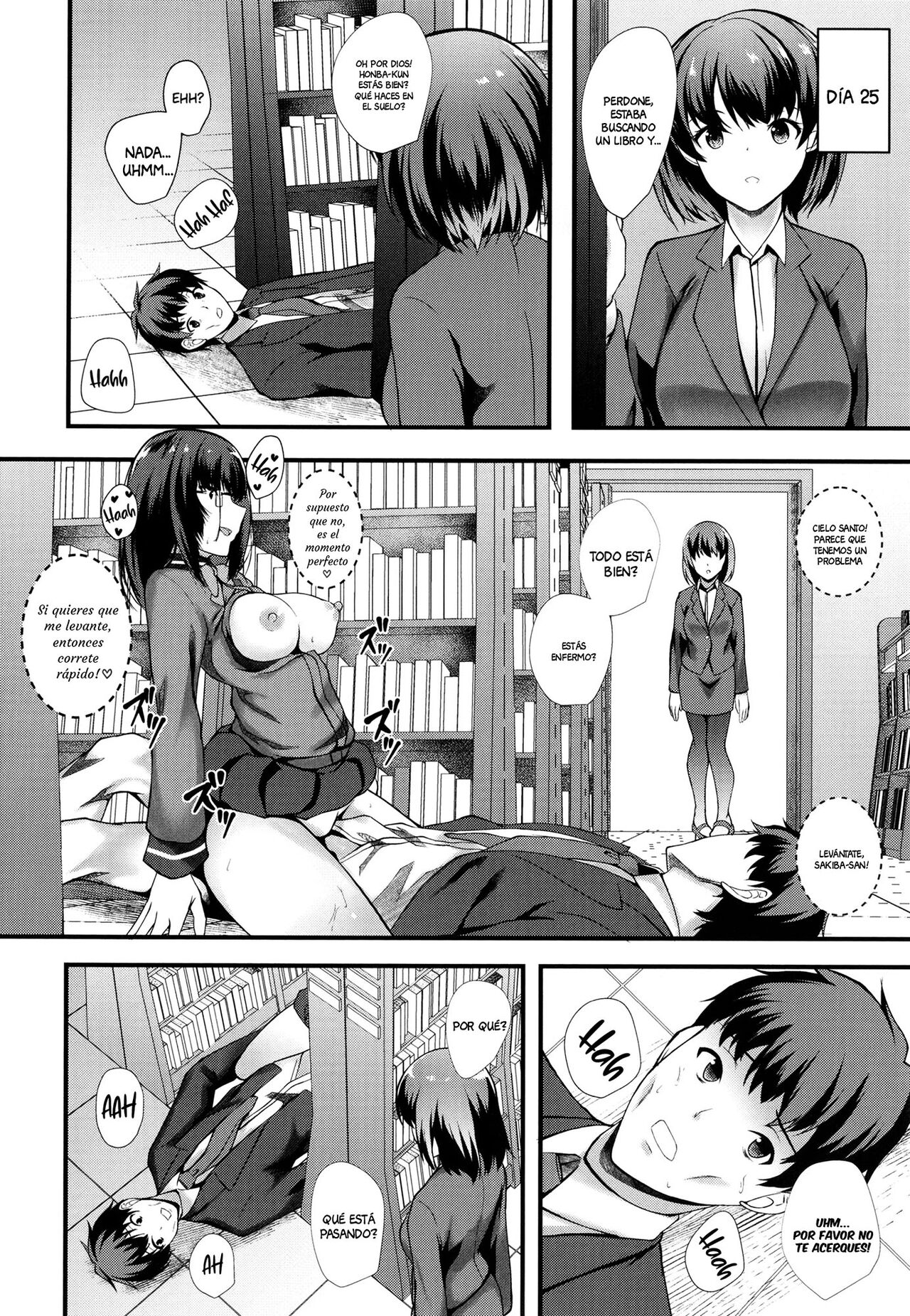[Kuon] A Student with Mental Retardation [Spanish] Bildnummer 11