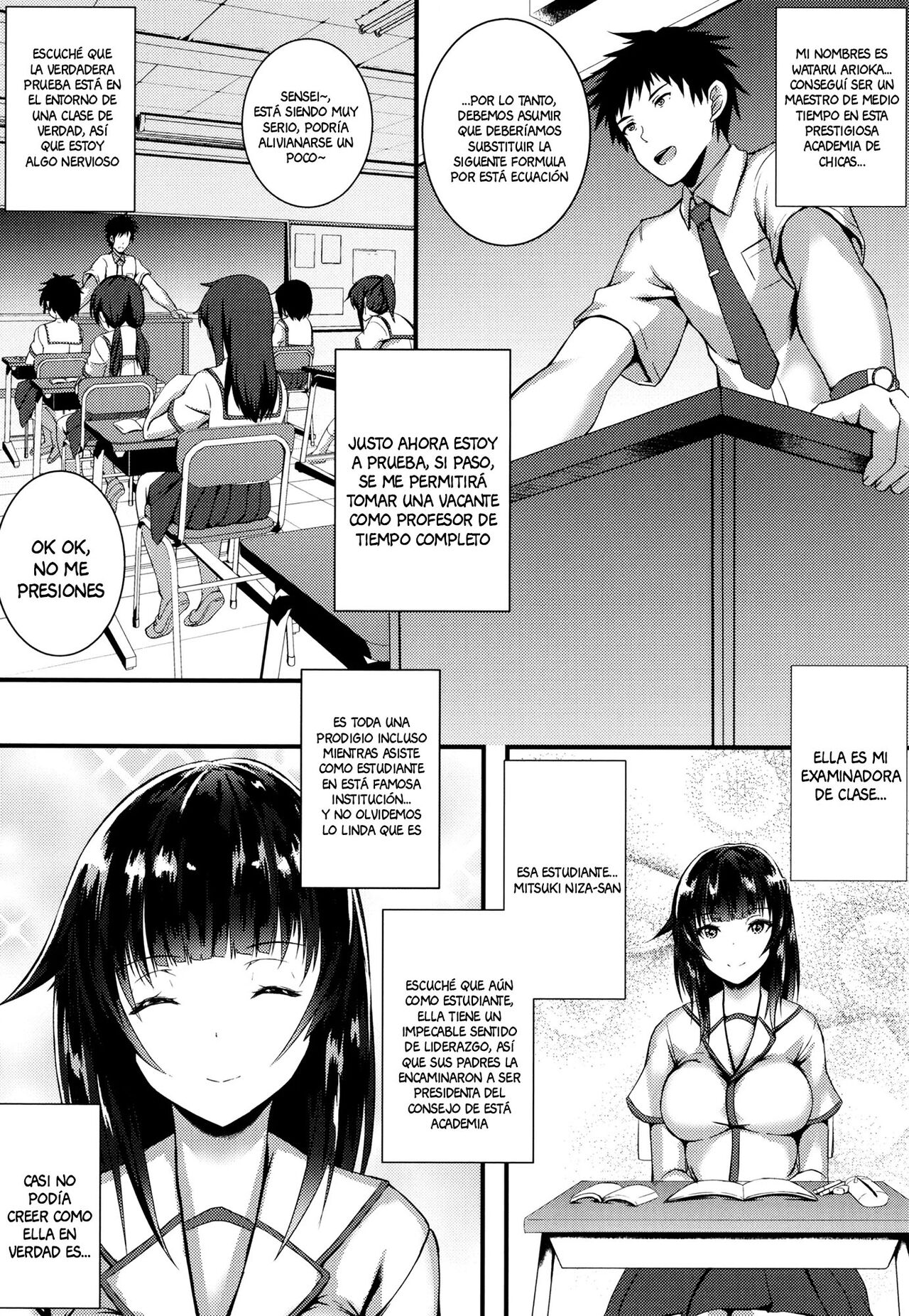 [Kuon] Promiscuous Student [Spanish] imagen número 2