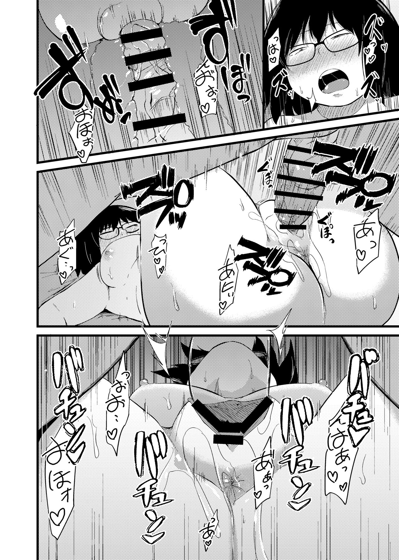 [Nounai Hokanko (Kirinama)] Tomodachi ga TS Shite Jimi-gao Kyonyuu ni Natta 2 [Digital] image number 43