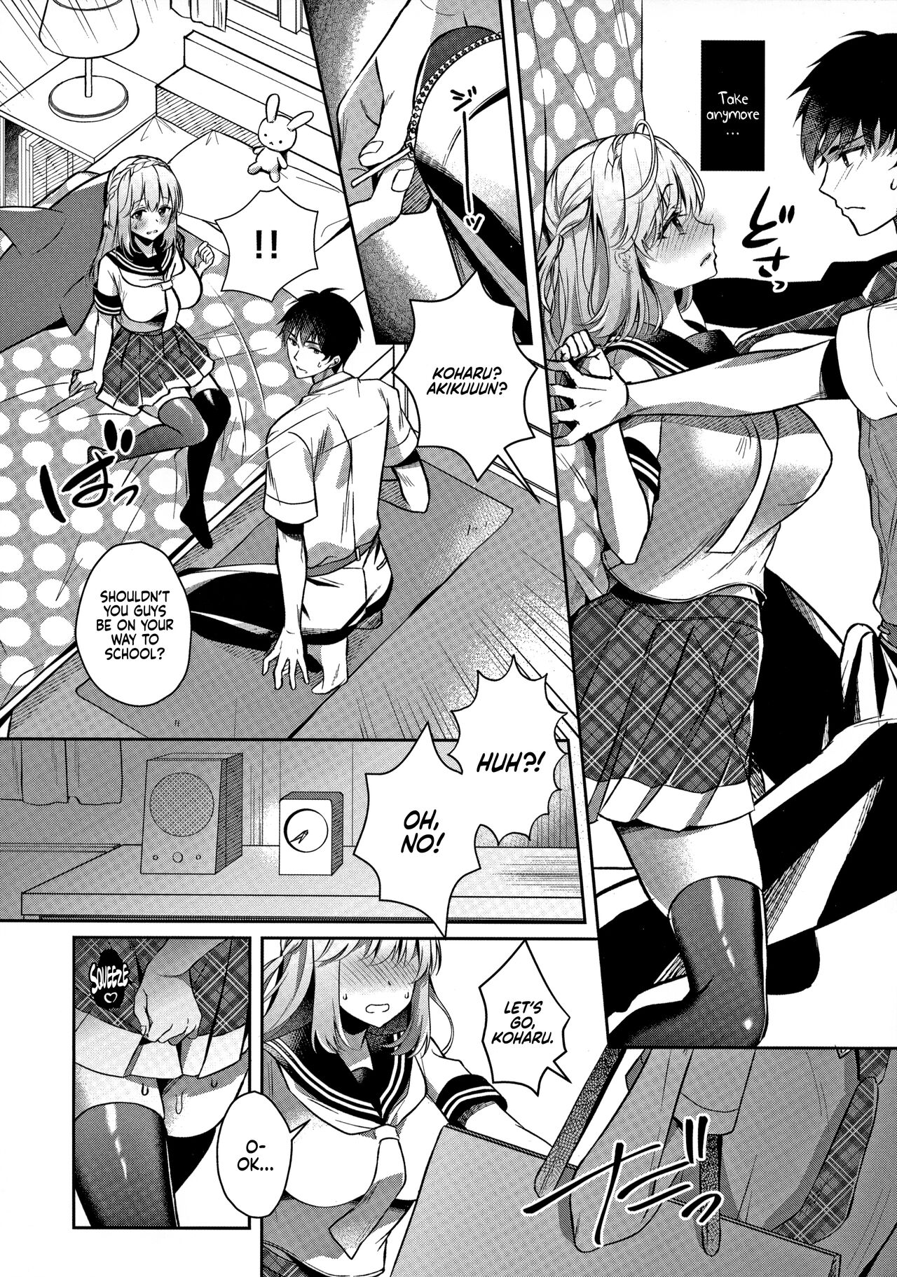 [Takashina Asahi] My Childhood Friend Girlfriend and her sexy underwear [English] [Coffedrug] image number 17