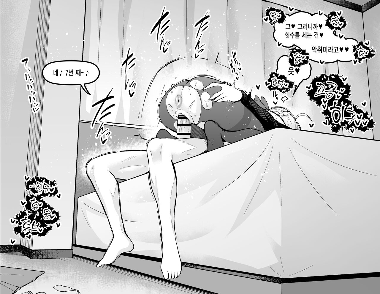 [Ankoman] Saber, Shinji to Uwaki Sex suru (Fate Grand Order) [Korean] 图片编号 11